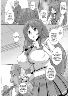 (C84) [Butagoya (Kemigawa Mondo) Tama Otome (To Heart 2) [English] {doujin-moe.us} - page 3