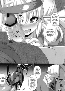 (C84) [Evo.R.B (Takayuki Hiyori)] Kitsunemimikko ni Matsuri no Tanoshisa wo Rikaisaseru Hon | A Book About Introducing a Fox-Eared Girl to Festivals [English] {doujin-moe.us} - page 8