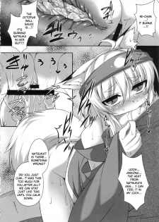 (C84) [Evo.R.B (Takayuki Hiyori)] Kitsunemimikko ni Matsuri no Tanoshisa wo Rikaisaseru Hon | A Book About Introducing a Fox-Eared Girl to Festivals [English] {doujin-moe.us} - page 17