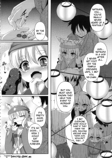 (C84) [Evo.R.B (Takayuki Hiyori)] Kitsunemimikko ni Matsuri no Tanoshisa wo Rikaisaseru Hon | A Book About Introducing a Fox-Eared Girl to Festivals [English] {doujin-moe.us} - page 5