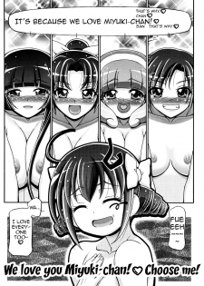(C83) [Gambler Club (Kousaka Jun)] Smile Punicure (Smile Precure!) [English] {doujin-moe.us} - page 3