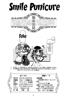 (C83) [Gambler Club (Kousaka Jun)] Smile Punicure (Smile Precure!) [English] {doujin-moe.us} - page 36