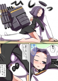 [Popporunga] Tatsuta wa Mita (Kantai Collection -KanColle-) - page 10