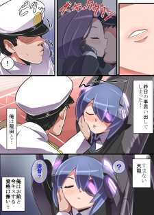 [Popporunga] Tatsuta wa Mita (Kantai Collection -KanColle-) - page 19