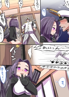 [Popporunga] Tatsuta wa Mita (Kantai Collection -KanColle-) - page 14