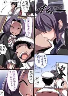 [Popporunga] Tatsuta wa Mita (Kantai Collection -KanColle-) - page 3