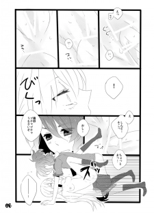 [Minami] ♡ノブ拓蘭ヌにょたエロまんが♡ (Inazuma Eleven) - page 6