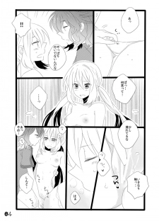 [Minami] ♡ノブ拓蘭ヌにょたエロまんが♡ (Inazuma Eleven) - page 4