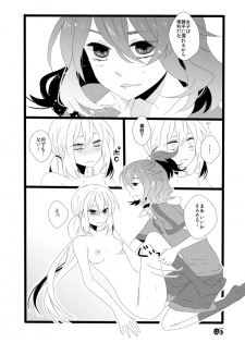 [Minami] ♡ノブ拓蘭ヌにょたエロまんが♡ (Inazuma Eleven) - page 5