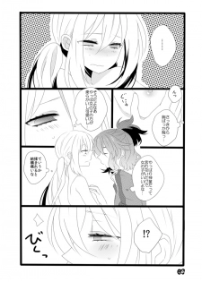 [Minami] ♡ノブ拓蘭ヌにょたエロまんが♡ (Inazuma Eleven) - page 3