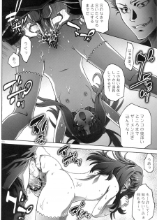 [club54 (Ichigo Mark)] Hozuki Juurin (Galilei Donna) - page 9