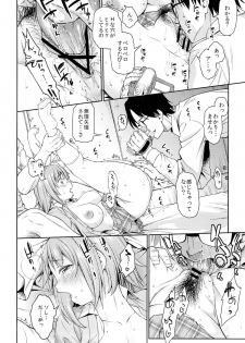 [Handsome Aniki (Asuhiro)] Mimura Kanako Namadori Rape (THE IDOLM@STER CINDERELLA GIRLS) - page 7