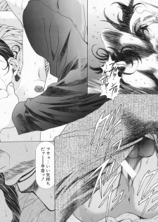(C67) [Kawarajima Kojinshi Kai (Kawarajima Kou)] Monochrome Liners (original) - page 31