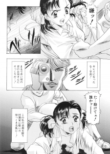 (C67) [Kawarajima Kojinshi Kai (Kawarajima Kou)] Monochrome Liners (original) - page 22