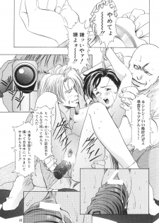 (C67) [Kawarajima Kojinshi Kai (Kawarajima Kou)] Monochrome Liners (original) - page 42