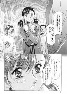 (C67) [Kawarajima Kojinshi Kai (Kawarajima Kou)] Monochrome Liners (original) - page 20