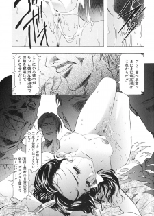(C67) [Kawarajima Kojinshi Kai (Kawarajima Kou)] Monochrome Liners (original) - page 38