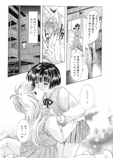(C67) [Kawarajima Kojinshi Kai (Kawarajima Kou)] Monochrome Liners (original) - page 16