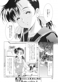 (C67) [Kawarajima Kojinshi Kai (Kawarajima Kou)] Monochrome Liners (original) - page 10