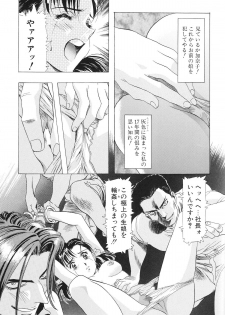 (C67) [Kawarajima Kojinshi Kai (Kawarajima Kou)] Monochrome Liners (original) - page 23