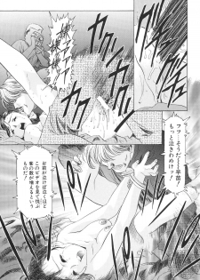 (C67) [Kawarajima Kojinshi Kai (Kawarajima Kou)] Monochrome Liners (original) - page 29