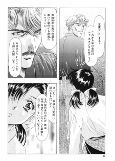 (C67) [Kawarajima Kojinshi Kai (Kawarajima Kou)] Monochrome Liners (original) - page 14