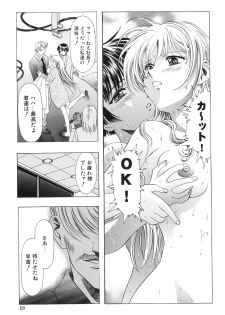 (C67) [Kawarajima Kojinshi Kai (Kawarajima Kou)] Monochrome Liners (original) - page 19
