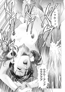(C67) [Kawarajima Kojinshi Kai (Kawarajima Kou)] Monochrome Liners (original) - page 36