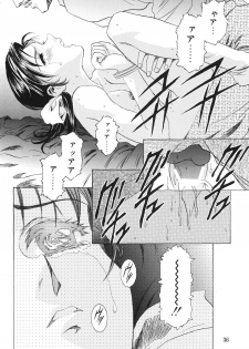 (C67) [Kawarajima Kojinshi Kai (Kawarajima Kou)] Monochrome Liners (original) - page 37