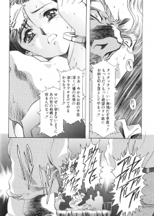(C67) [Kawarajima Kojinshi Kai (Kawarajima Kou)] Monochrome Liners (original) - page 35