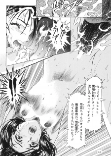 (C67) [Kawarajima Kojinshi Kai (Kawarajima Kou)] Monochrome Liners (original) - page 45