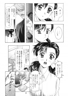 (C67) [Kawarajima Kojinshi Kai (Kawarajima Kou)] Monochrome Liners (original) - page 12