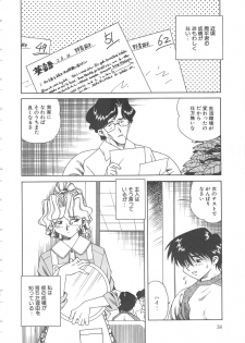 [Tsuka Motomasa] Kanin Kifujin - page 39