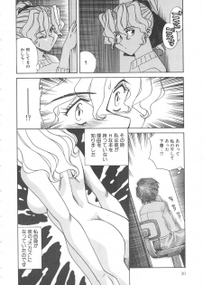 [Tsuka Motomasa] Kanin Kifujin - page 31