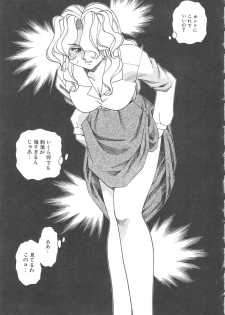[Tsuka Motomasa] Kanin Kifujin - page 48