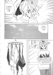 [Tsuka Motomasa] Kanin Kifujin - page 27