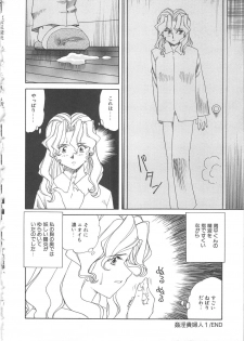 [Tsuka Motomasa] Kanin Kifujin - page 21