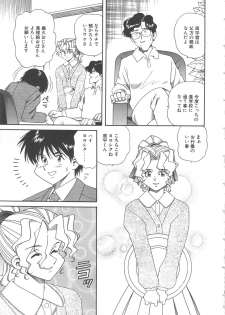 [Tsuka Motomasa] Kanin Kifujin - page 10