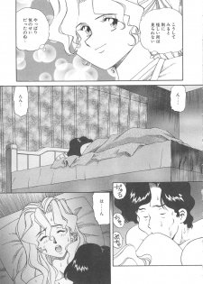 [Tsuka Motomasa] Kanin Kifujin - page 16