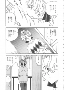 [Tsuka Motomasa] Kanin Kifujin - page 26