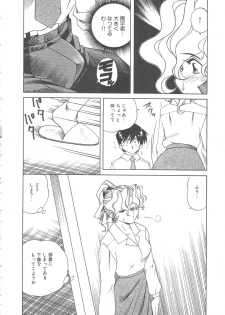 [Tsuka Motomasa] Kanin Kifujin - page 45