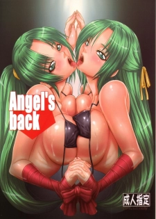(C71) [AXZ (Kutani)] Angel's back (Higurashi no Naku Koro ni) [English] {CGRascal} [Colorized] - page 1