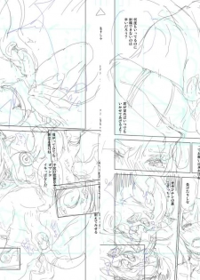 [Enoughmin (Yarai Akira) Fairy Princess  (Sword Art Online) - page 7