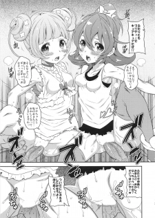 (C84) [NOTONE (Nekotasou, fk696)] Mattaku Korinai Warubirenai Joe Okada no Monday Nitro (Dokidoki! Precure) - page 8