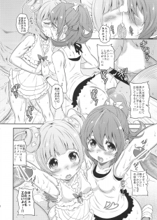 (C84) [NOTONE (Nekotasou, fk696)] Mattaku Korinai Warubirenai Joe Okada no Monday Nitro (Dokidoki! Precure) - page 9