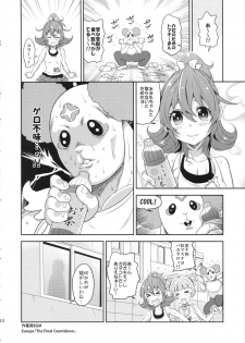 (C84) [NOTONE (Nekotasou, fk696)] Mattaku Korinai Warubirenai Joe Okada no Monday Nitro (Dokidoki! Precure) - page 11