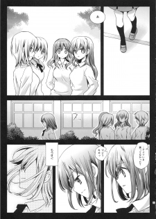 (COMIC1☆7) [Kurosawa pict (Kurosawa Kiyotaka)] Seifuku Shokushu 3 - page 23