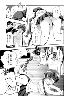 [Felcferc (Fuyu Feruze)] Awaking Ahead! (Toaru Majutsu no Index) [Digital] - page 12