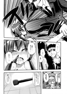 [Felcferc (Fuyu Feruze)] Awaking Ahead! (Toaru Majutsu no Index) [Digital] - page 13