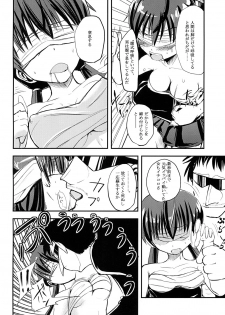 [Felcferc (Fuyu Feruze)] Awaking Ahead! (Toaru Majutsu no Index) [Digital] - page 11